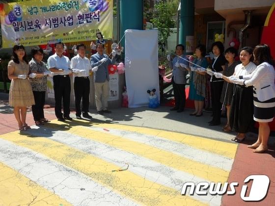 본문 이미지 - 사진제공=인천 남구청.© News1 