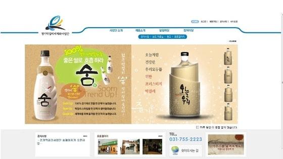 본문 이미지 - 정부예산 20억원을 투입한 막걸리 '숨'과 '오늘우리'가 판매조차 제대로 하지 못한 채 사장됐다. © 출처: 경기막걸리사업단 홈페이지