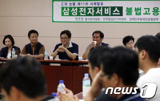 본문 이미지 - 18일 오후 서울시의회 별관에서 민주당 을지로위원회 주최로 열린 &#39;을의 눈물 제11차 사례발표&#39;에서 삼성전자서비스 AS기사들에 대한 불법고용 실태와 그에 따른 피해사례를 발표하고 있다. © News1 허경 기자