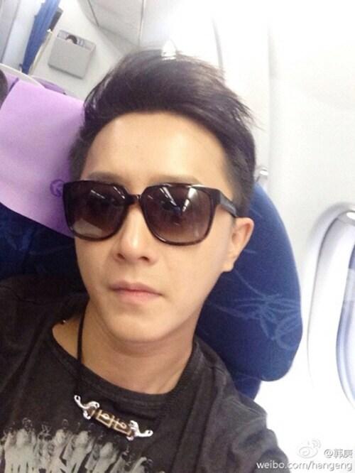 본문 이미지 - 한경 웨이보. © News1 