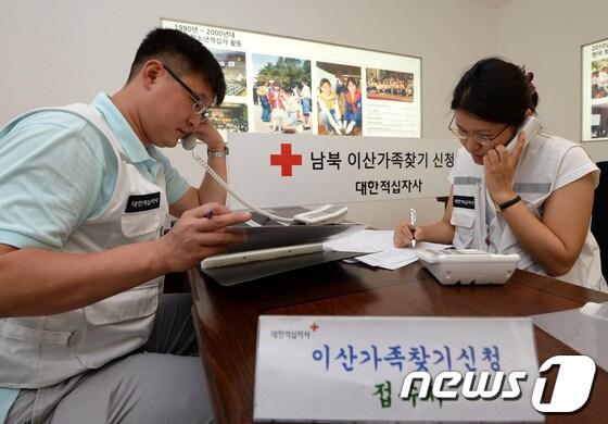 본문 이미지 - 북한이 18일 조국평화통일위원회 대변인 담화를 통해 우리 정부가 제안한 이산가족 상봉을 위한 남북 적십자 실무접촉을 수용한다고 밝혔다. © News1 정회성 기자