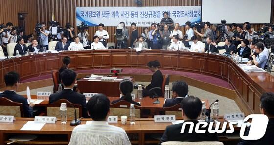 본문 이미지 - 19일 오전 서울 여의도 국회에서 열린 국가정보원 댓글 의혹 사건 등의 진상규명을 위한 국정조사 2차 청문회에서 여야 의원들이 가림막 증인석 관련 논쟁을 벌이고 있다. 2013.8.19/뉴스1 © News1   송원영 기자
