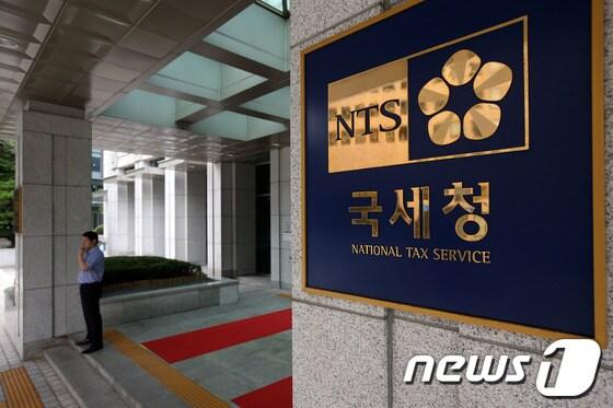 본문 이미지 - 서울 종로구 수송동 국세청 청사. 2013.8.2/뉴스1 © News1   한재호 기자