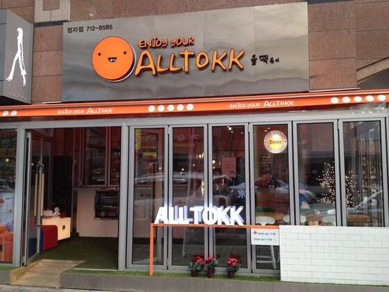 본문 이미지 - © News1  