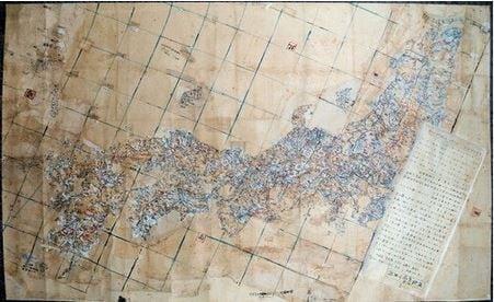 본문 이미지 - 일본 시마네현이 1일 공개한 &#39;개제일본부상분리도&#39; © News1 