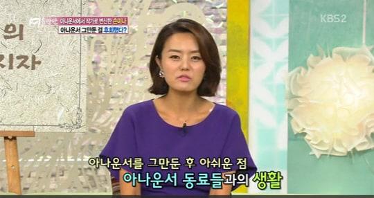 본문 이미지 - KBS2 &#39;여유만만&#39;. © News1  