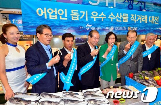 본문 이미지 - 2월 제철 생선인 도미. ⓒ News1