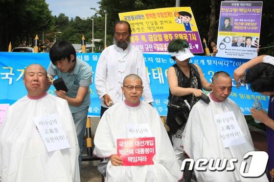 본문 이미지 - 국가정보원 국기문란사태에 대한 예장 전남, 광주, 광주동노회 인권위원회 대책위는 22일 국가정보원 광주지부앞에서 &#39;국정원 불법선거 개입진상규명&#39;을 촉구하며 삭발식을 단행했다.2013.8.22/뉴스1 © News1 김태성 기자