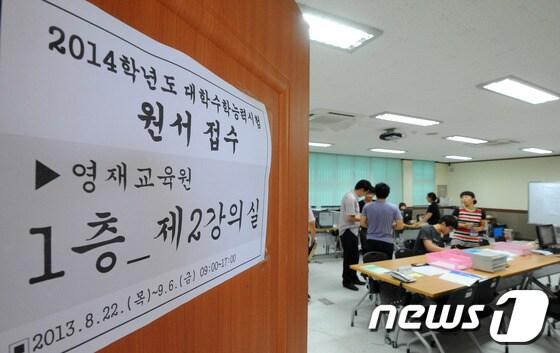 본문 이미지 - 뉴스1