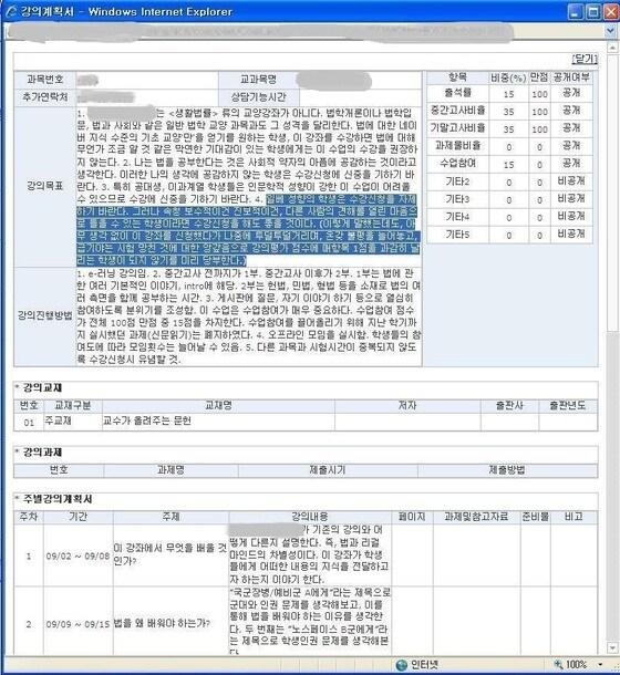 본문 이미지 - 페이스북 페이지. © News1   주성호 인턴기자