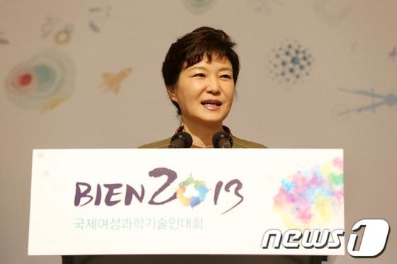 본문 이미지 - 박근혜 대통령이 지난 22일 서울 구의동 쉐라톤 그랜드 워커힐 호텔에서 열린 2013 국제여성과학기술인대회 개회식에 참석해 축사를 하고 있다. &#40;청와대 제공&#41; 2013.8.22/뉴스1 © News1 박철중 기자