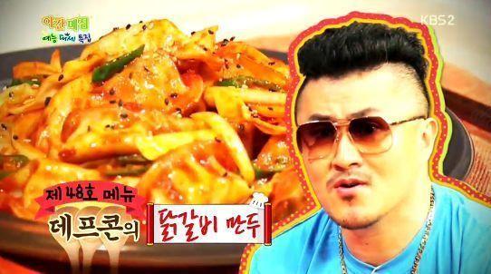 본문 이미지 - KBS2 '해피투게더'. © News1  