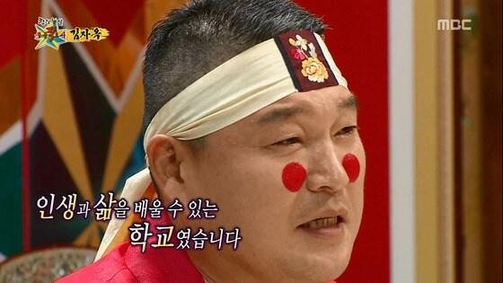 본문 이미지 - MBC '황금어장-무릎팍도사'© News1  