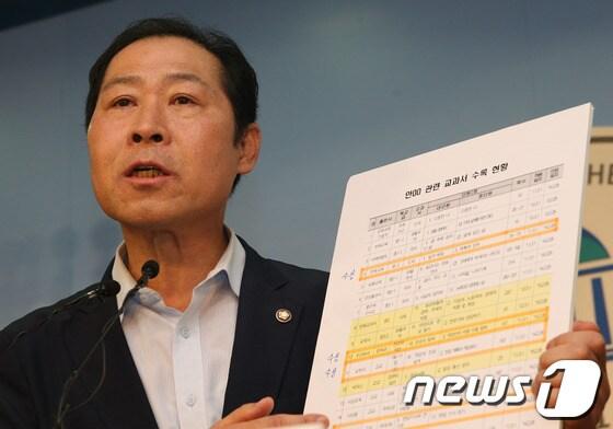 본문 이미지 -                                                  이노근 새누리당 의원.  2013.8.23/뉴스1 © News1 송원영 기자