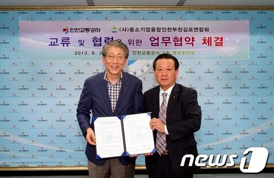 본문 이미지 - 사진 제공=인천교통공사.© News1 