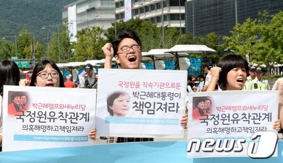 본문 이미지 - 대학생 시국회의가 25일 오후 서울 세종로 광화문광장에서 국정원 선거개입 문제 해결을 위한 대학생 시국회의 출범 기자회견을 열고 구호를 외치고 있다. © News1 정회성 기자