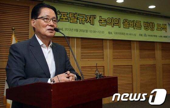 본문 이미지 - 박지원 전 민주당 원내대표. 2013.8.26/뉴스1 © News1   허경 기자