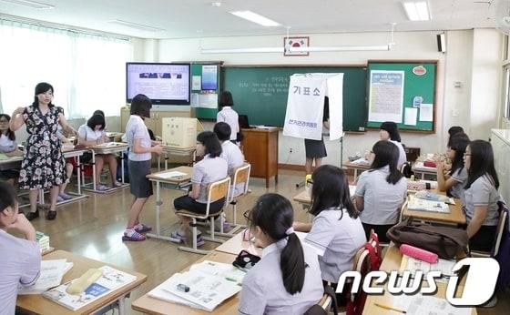 본문 이미지 - 울산 연암중의 자유학기제 수업 모습. (사진제공=울산시교육청) © News1  