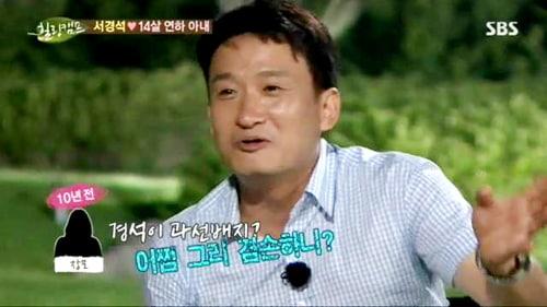 본문 이미지 - SBS &#39;힐링캠프, 기쁘지 아니한가&#39;. © News1  