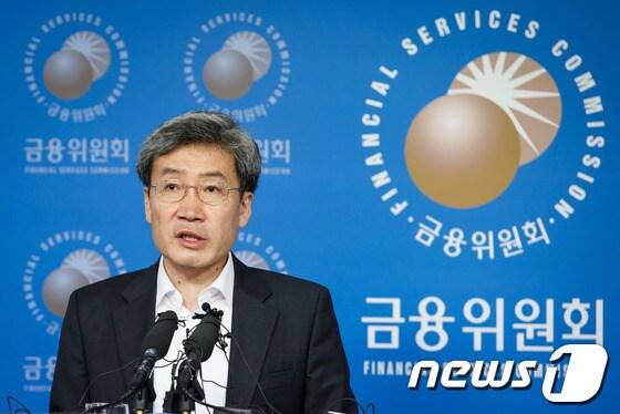 본문 이미지 - 고승범 금융위원회 사무처장이 27일 오전 서울 중구 금융위원회에서 정책금융개편에 대해 브리핑하고 있다.정부는 이날 '정책금융 역할 재정립 방안'을 발표하면서 산업은행과 정책금융공사를 통합해 '통합 산은'을 대내 기업금융 특화 정책금융기관으로 역할을 재정립한다고 밝혔다. 2013.8.27/뉴스1 © News1 유승관 기자