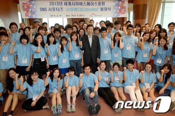 본문 이미지 - 28일 오후 세종로 정부서울청사 별관에서 열린 2013년 세계사이버스페이스총회 SNS 서포터즈 &#39;사이버디&#40;Cybuddy&#41;&#39; 발대식에서 윤병세 외교부 장관과 참가 학생들이 함께 파이팅을 외치고 있다. 2013.8.28/뉴스1 © News1   박정호 기자