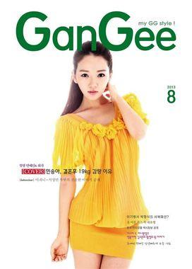 본문 이미지 - &#39;간지&#39; 제공. &#39;© News1  