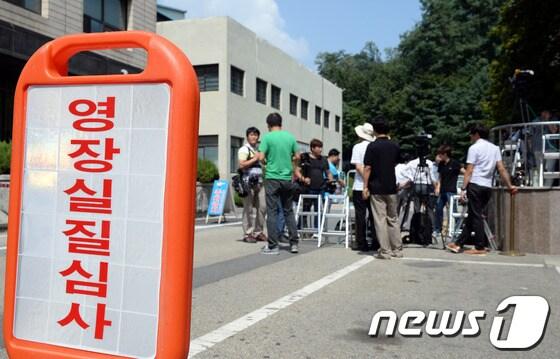 본문 이미지 - 이석기 의원 영장실질심사 당시 수원지법. © News1 정회성 기자