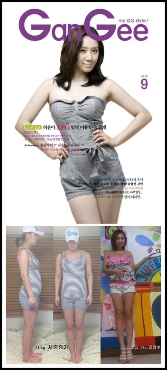 본문 이미지 - 허윤아 트위터&#40;@ya8315&#41;. © News1  