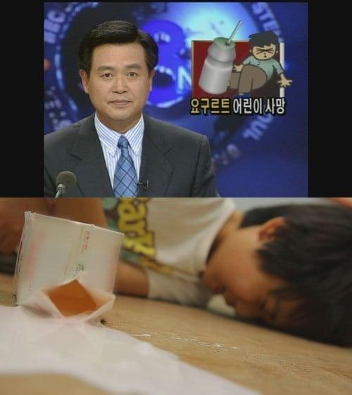 본문 이미지 - SBS '그것이 알고싶다'. © News1 