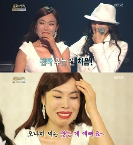 본문 이미지 - KBS2 '불후의 명곡'. © News1 