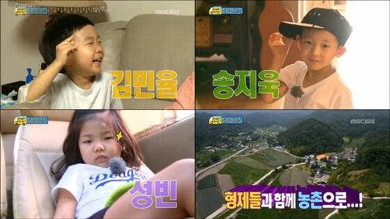 본문 이미지 - MBC &#39;일밤-아빠어디가&#39;. © News1 