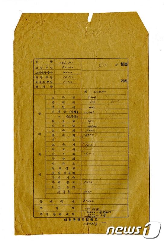 본문 이미지 - © News1 