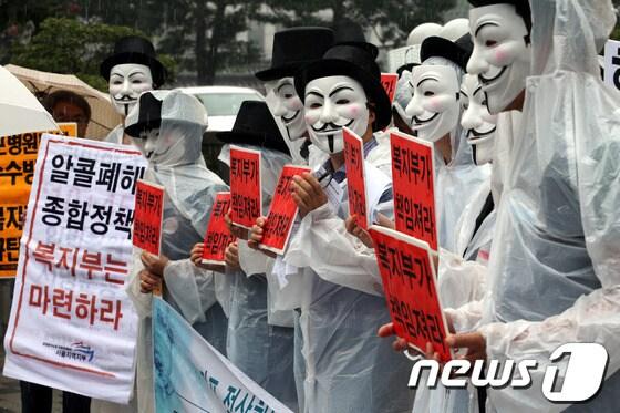 본문 이미지 - 한국음주문화연구센터(이하 카프재단)가 카프병원 정상화와 알코올 치료공공성 확보를 위한 시민대책위원회 회원들이 지난 5일 서울 종로구 계동 보건복지부 앞에서 '카프 정상화와 재단의 통합적 기능 유지 보장 및 공공기관 전환과 알코올 폐해 정책수립 촉구' 기자회견을 하고 있다. © News1 이광호 기자