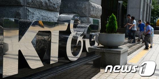 본문 이미지 - [자료사진] ⓒ News1