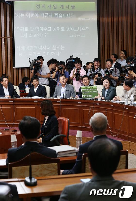 본문 이미지 - 5일 오후 서울 여의도 국회에서 열린 국정원 국정조사 특위 국가정보원 기관보고에서 민주당 박영선 의원이 기조발언을 통해 온라인커뮤니티 '오늘의 유머'와 '일간베스트 저장소'의 정치개입 게시물 내역을 공개하고 있다. 이날 국정원 기관보고는 여야 합의에 의해 남재준 국정원장의 인사말과 간부소개, 여야 간사 및 간사가 지명한 1인 등 총 4명의 기조발언만 공개한 뒤 비공개로 진행됐다. 2013.8.5/뉴스1 © News1 오대일 기자