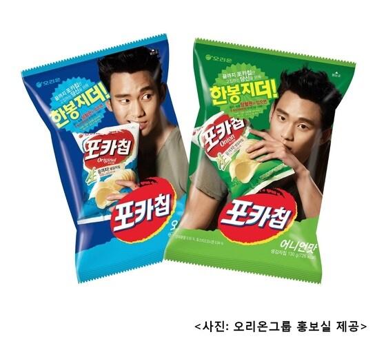 본문 이미지 - 오리온, 포카칩 프로모션 제품. © News1  