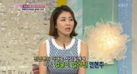 본문 이미지 - KBS2 '여유만만'. © News1  