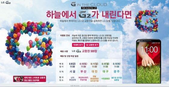 본문 이미지 - © News1 