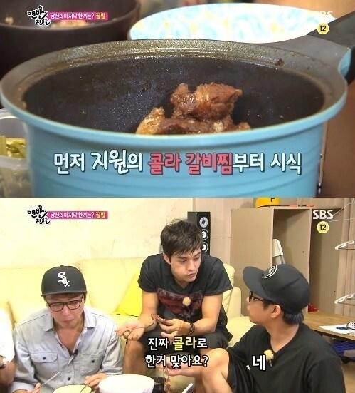 본문 이미지 - SBS &#39;일요일이 좋다-맨발의 친구들&#39;. © News1  