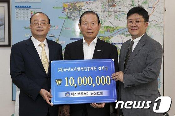 본문 이미지 - (사진 왼쪽부터) 오인근 베스트 웨스턴 군산호텔 사장, 문동신 군산교육발전진흥재단 이사장, 최영철 베;스트 웨스턴 군산호텔 상무이사. © News1  