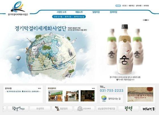 본문 이미지 - 정부로부터 30억원을 지원 받은 막걸리사업단 홈페이지로 공지사항에 오픈 안내를 끝으로 지난해 4월 이후 전혀 관리가 안 되고 있다.© News1  