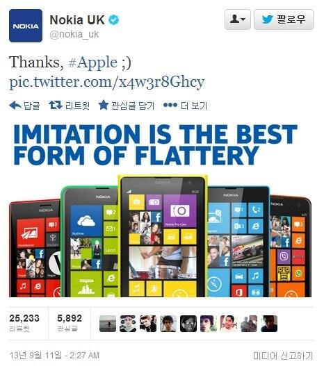 본문 이미지 - 노키아 영국 트위터. © News1  