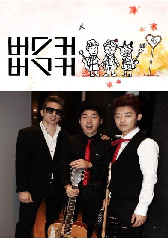 본문 이미지 - 버스커버스커&#40;출처=청춘뮤직 트위터, 버스커버스커 미투데이&#41;© News1  