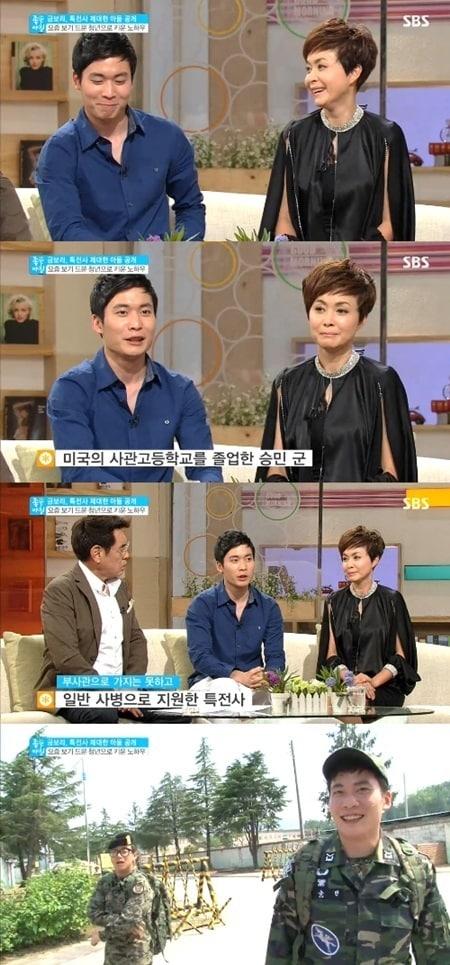 본문 이미지 - SBS &#39;좋은아침&#39;. © News1  