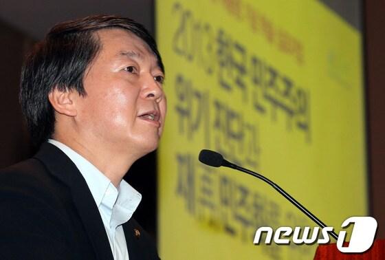 본문 이미지 - 안철수 무소속 의원이 12일 오후 서울 여의도 국회 헌정기념관에서 열린 제4회 노무현 대통령 기념 학술심포지엄에서 기념사를 하고 있다. 2013.9.12/뉴스1 © News1 허경 기자