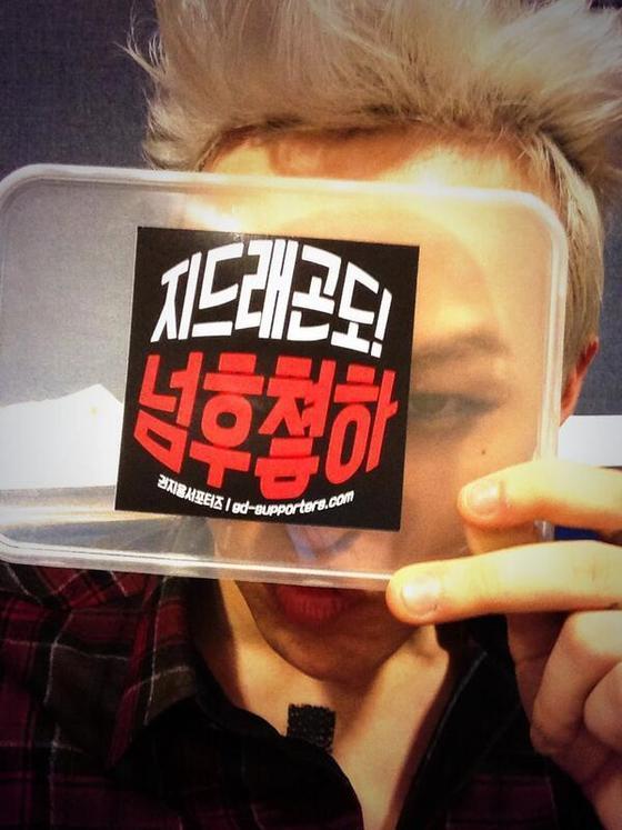 본문 이미지 - 출처=지드래곤 트위터(@IBGDRAGON) © News1  