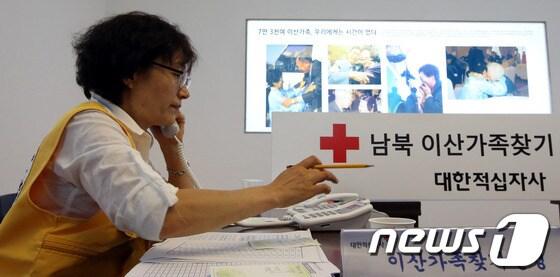 본문 이미지 - 남북 적십자사가 2013 추석계기 이산가족 상봉 행사에 참석하는 최종명단을 교환한 16일 오후 서울 중구 대한적십자사 남북이산가족 찾기 신청 접수처에서 한 직원이 상담 전화를 받고 있다.  /뉴스1 © News1   이광호 기자