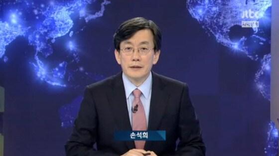 본문 이미지 - 종합편성채널 JTBC '뉴스 9'의 메인 엥커 손석희 보도담당 사장(JTBC 트위터 제공).© News1 