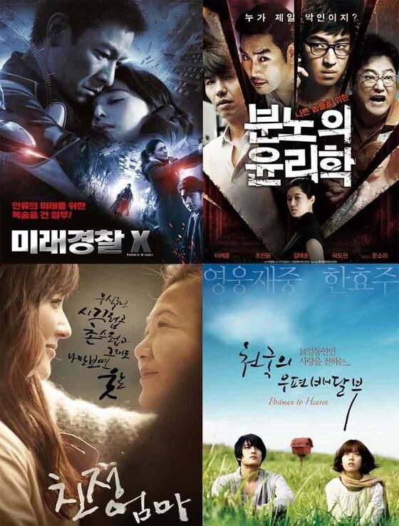 본문 이미지 - 스크린 씨네프© News1  