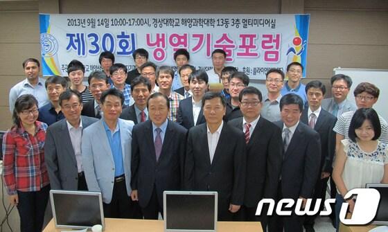 본문 이미지 - 경상대가 주관한 ‘제30회 냉열기술포럼’에 참석한 기업과 대학 및 연구소 관계자 등이 함께 기념촬영하고 있다.(경상대 제공)© News1  